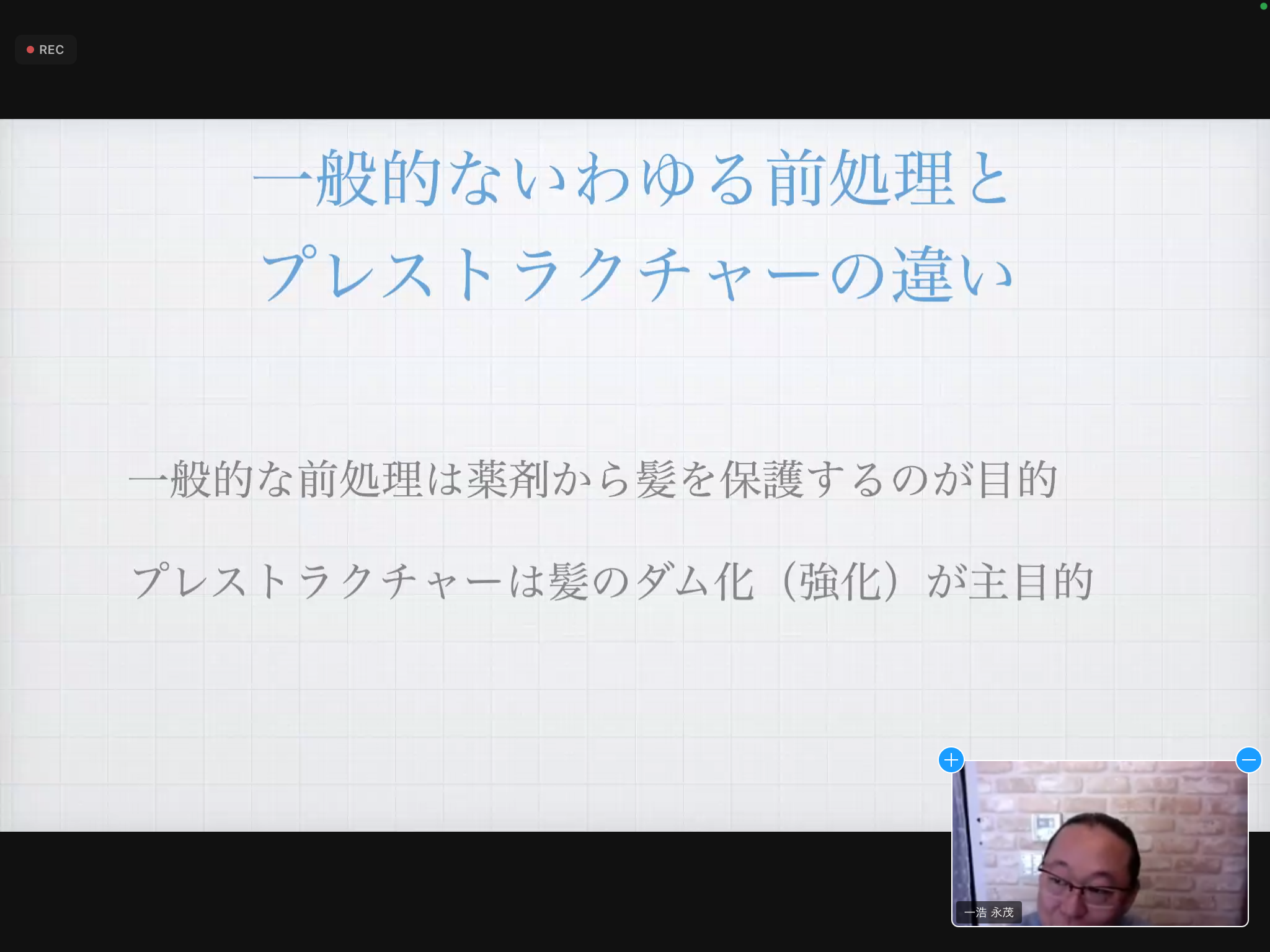 6月365＋TV　「プレストラクチャーを知る！」