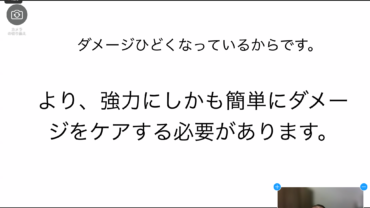11月365TV 365＋カラーの新バージョン